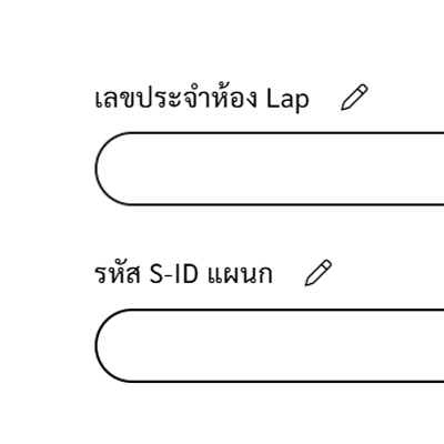 ข้อมูลพนักงานที่หลากหลาย คุณสามารถกำหนดชื่อหัวข้อได้เอง