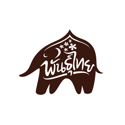 กาแฟพันธุ์ไทย